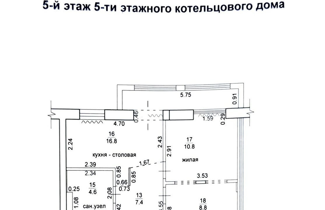 План строения