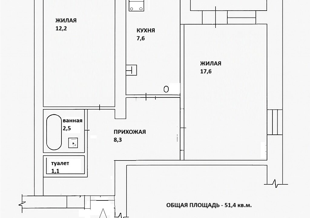 План квартиры итоговый