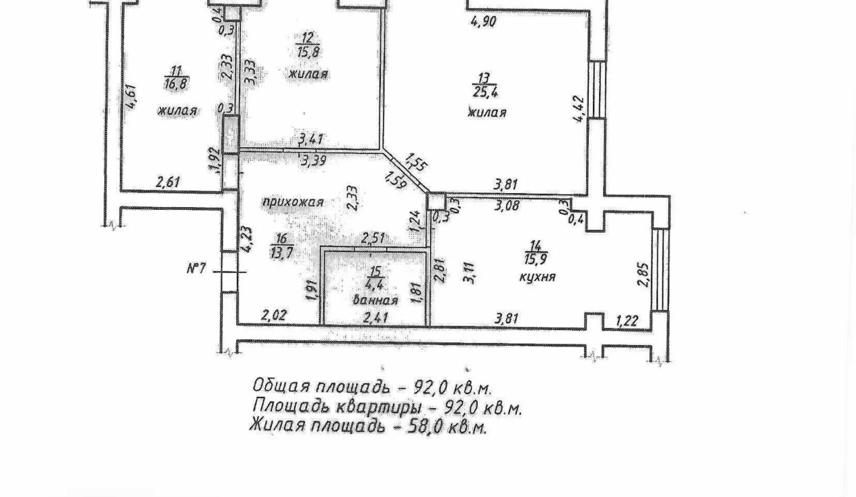 План квартиры ЮГ-3